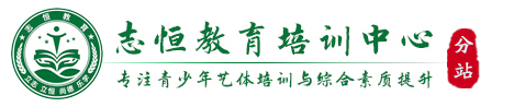 湛江全封闭教育学校